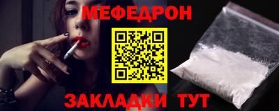 jwh Белорецк
