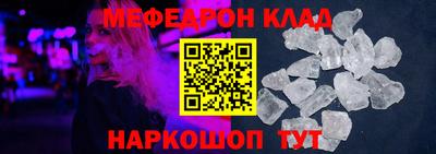 jwh Белорецк