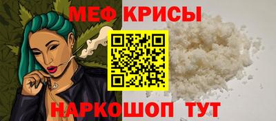 jwh Белорецк