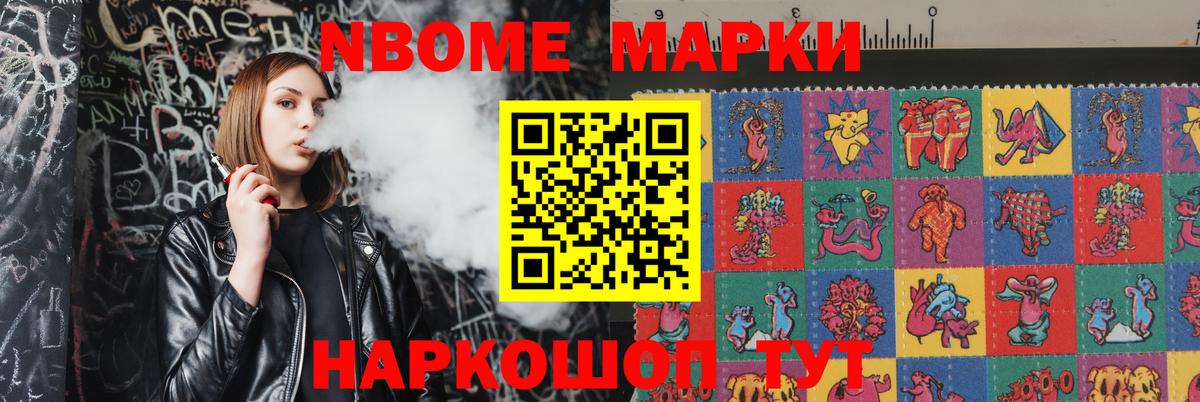 ЛСД экстази кислота Белорецк