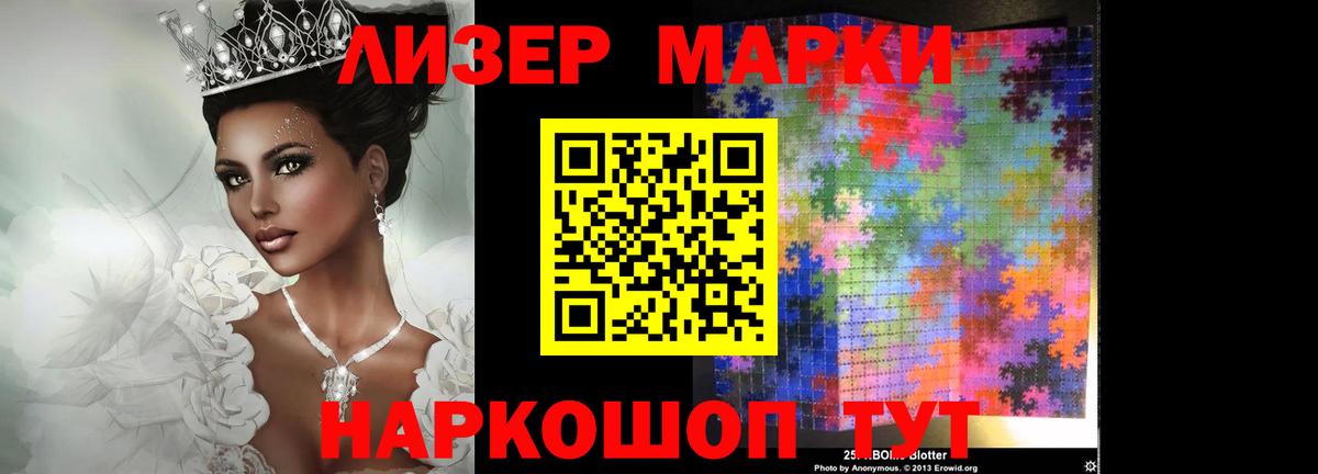 Лсд 25 экстази кислота  Вход с VPN  MEGA зеркало  Белорецк  LSD-25 экстази кислота 