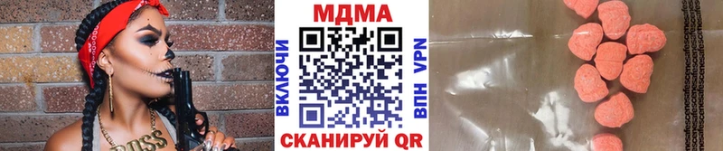 наркошоп Белорецк МДМА кристаллы