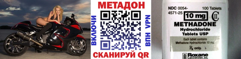 Метадон мёд  гидра ONION  Белорецк 