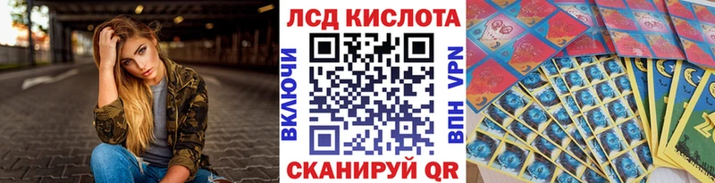Марки 25I-NBOMe 1500мкг  Белорецк 