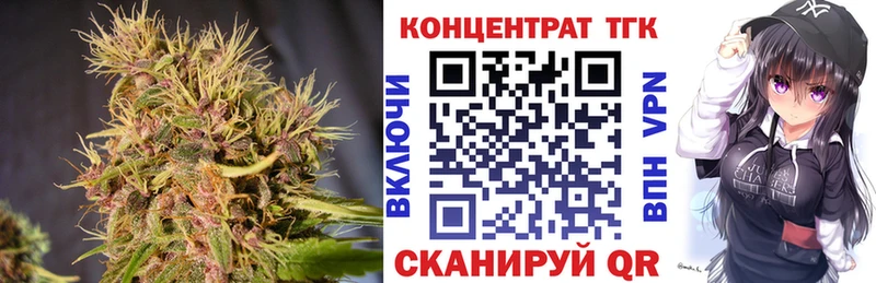 Дистиллят ТГК гашишное масло  где найти наркотики  Белорецк 