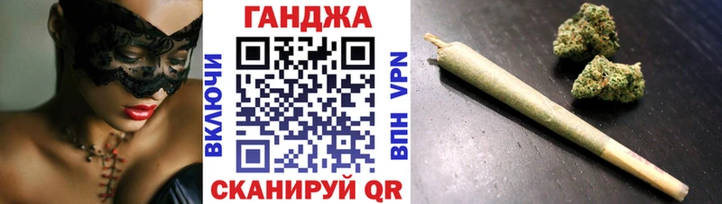 Марихуана THC 21%  Белорецк 